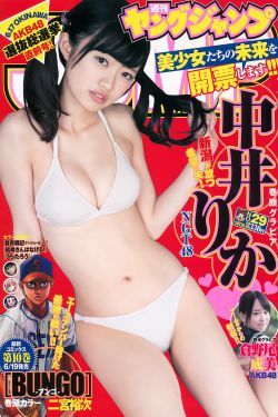 动漫小舞被吸乳羞羞漫画在线